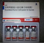 China Fat Loss Mass Building Supplements Recombinant Human Serum Albumin Hematopoietin distributor